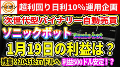 サムネイル(実績報告用).jpg