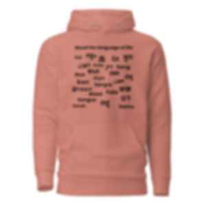 Blood Language - Unisex Hoodie