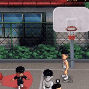 rukawa ulti 1st.gif