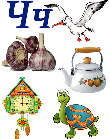 3391-kartochka-s-kartinkami-na-bukv-1_ed