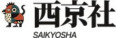 saikyosha_header_logo_v2.png