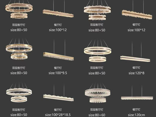 Chandelier/ Overhead hanging lighting