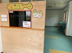 ばるぶるーむ入口.jpg