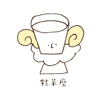 スープ占い6月 Soupn スープン スープ占い6月 Soupn スープン