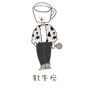 スープ占い6月 Soupn スープン スープ占い6月 Soupn スープン