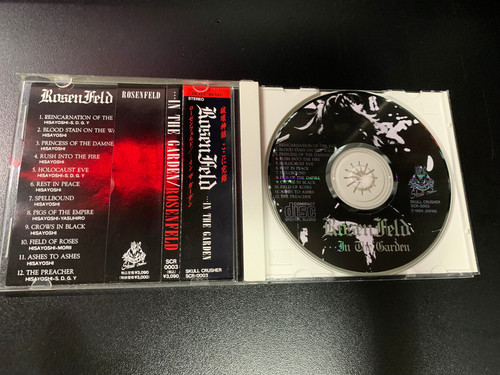 Rosenfeld –  In The Garden (With OBI) | Beneath The Remains