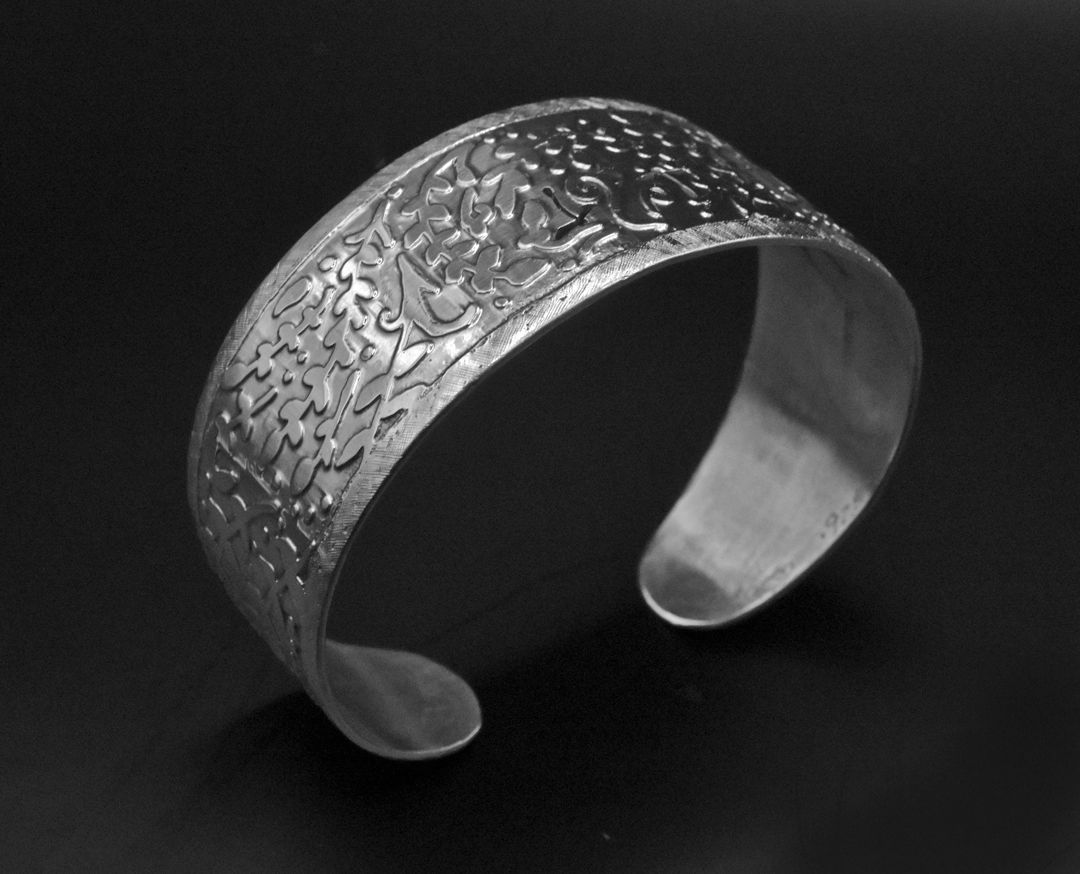 BRACELET/CUFF, STERLING SILVER ETCHED LAVENDER DESIGN