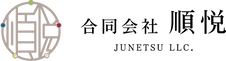 JUNETSU_logo.webp