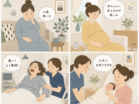 【マノマタニティの想い】②私が助産師を目指した理由