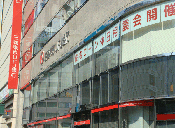 三菱東京UFJ銀行 池袋支店.gif
