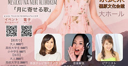 近鉄百貨店橿原店　国際物産展