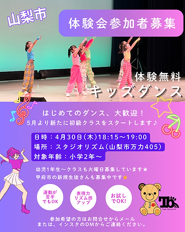 参加 無料 (1).png