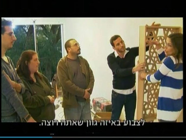 דקובריק בבית שלכם שווה יותר עם המעצב דניאל חסון