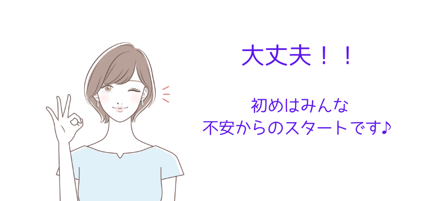 _こんなお悩みはありませんか (847 × 565 px) (1).png