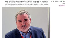 פבלו חימנז אלארקון לדה-מרקר: "קצב הגידול המהיר במסחר יצר מחסור מורגש במחסנים לוגיסטיים"