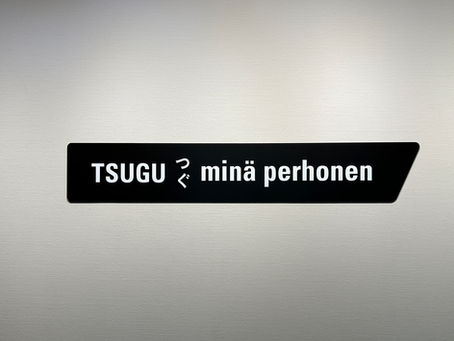 『つぐ minä perhonen』 20260607