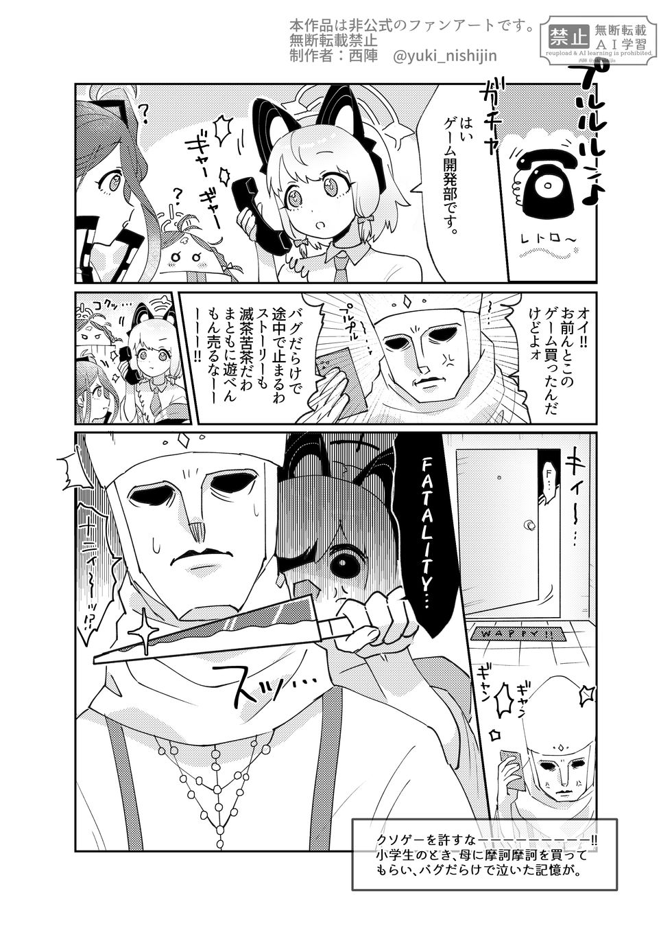コミック_036