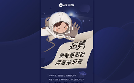 评论家.jpg
