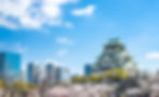 大阪城