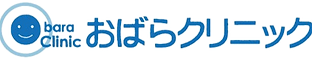 おばらクリニック ロゴ