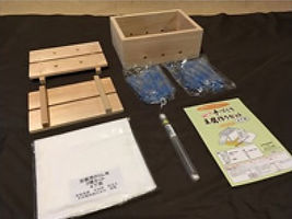 株式会社オフィス木村it21 4丁用豆腐作り道具セット