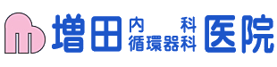 増田内科循環器科医院　ロゴ