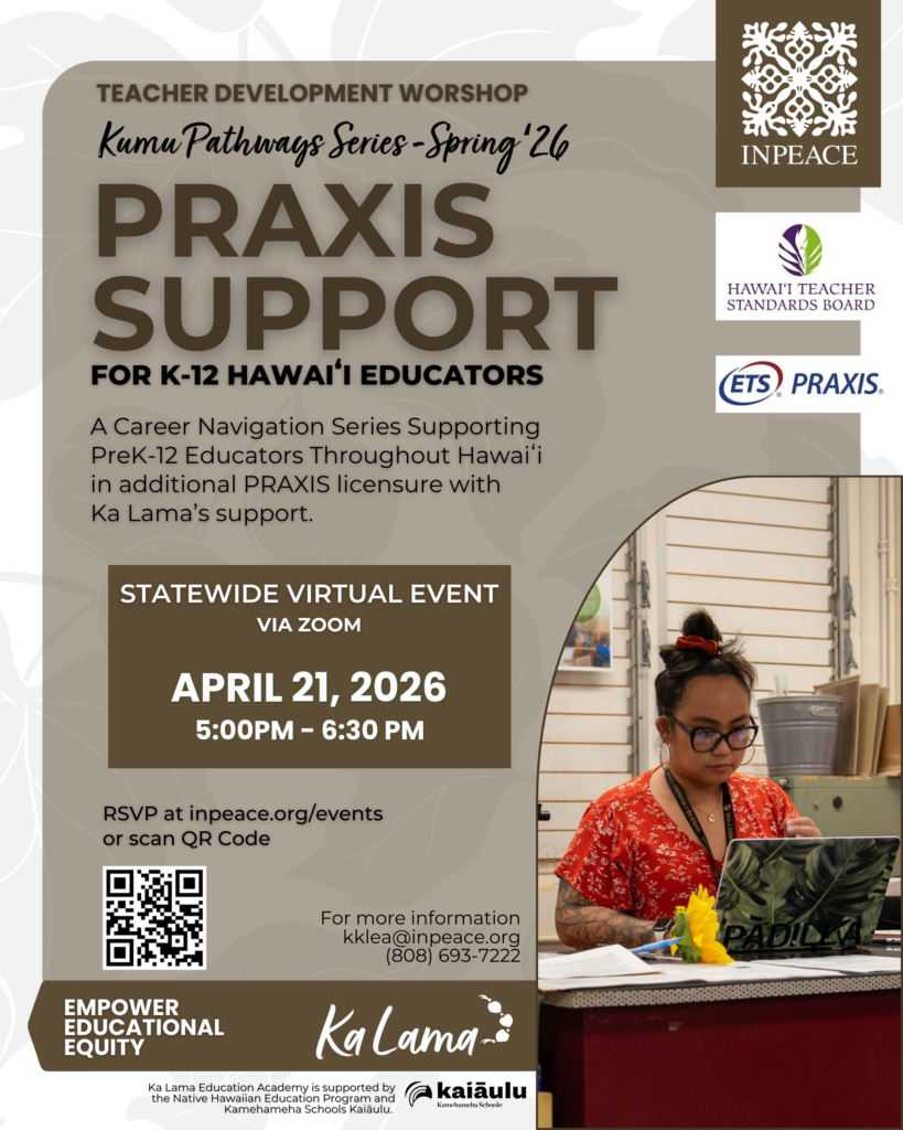 Kumu Pathways Series - Praxis Support
