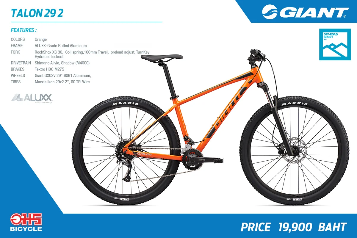 giant talon 292