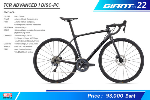TCR ADVANCED 1 DISC- PC | giant-bicycles