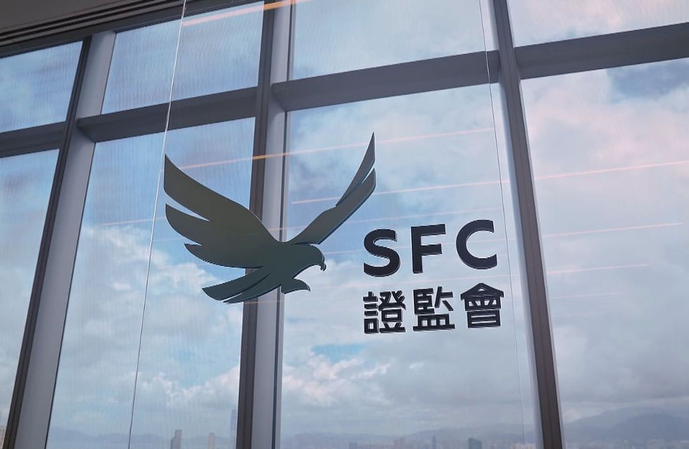 證監會:擴展投資者識別碼制度至衍生產品市場