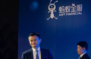 市場焦點：馬雲放棄螞蟻集團控制權