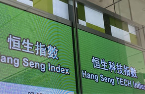 恒指季檢出爐 藍籌新貴造好