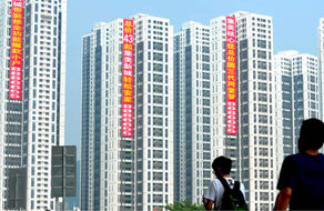  小知識：什麼是內房「三高」？