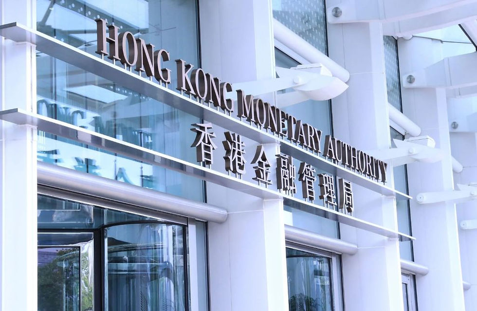 美國議息:金管局將基本利率維持在4厘不變