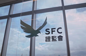 證監要求券商及虛擬平台在客戶登入時停用一次性密碼