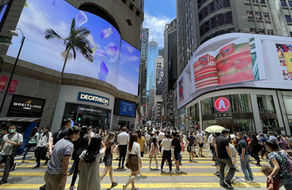 香港上半年再融資額達升18%