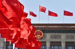 港股重上二萬點 國務院：積極出台對市場有利的政策