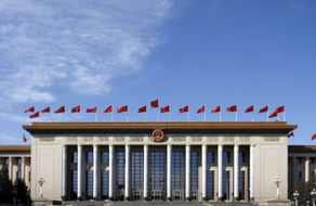 最新國策方向：增外資信心