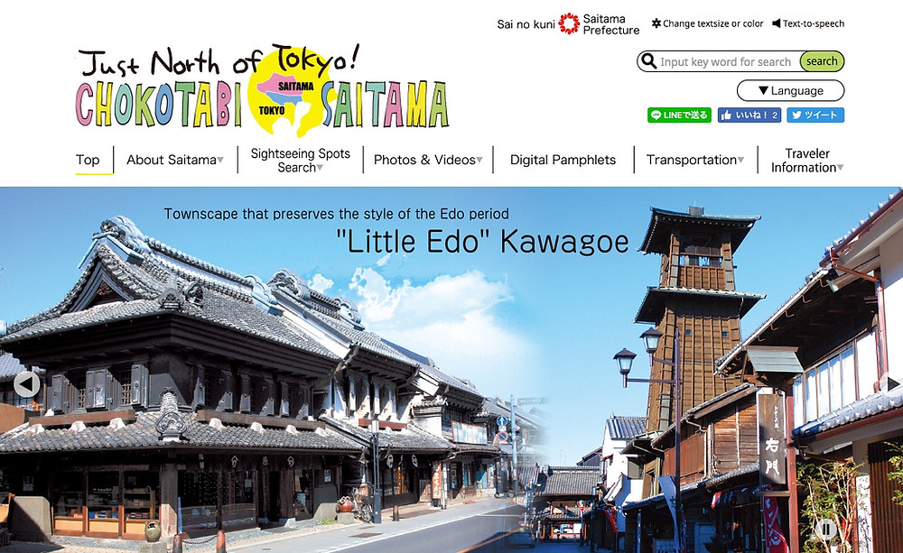 Little Edo Kawagoe