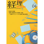 MEDIA（2021.03.20）