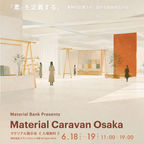 EXHIBITION(2026.06.02)