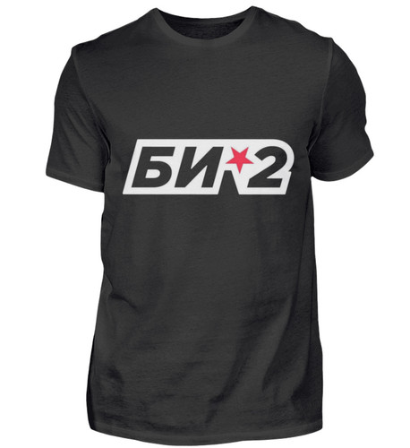 Bi-2 - Би-2 T-Shirt Men