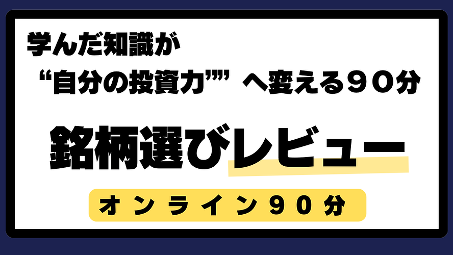 Youtubeサムネイル② (6).png
