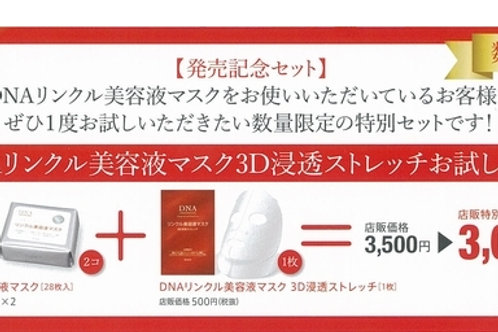 jpmarket online