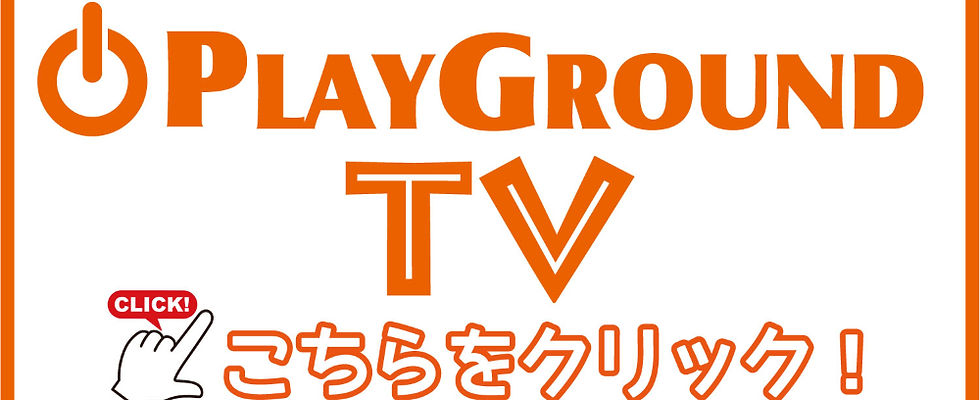 PG_TV_ロゴ_こちらをクリック_edited.jpg