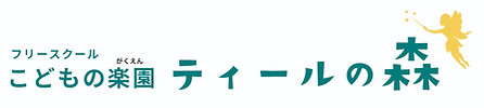 名称未設定-2_edited.jpg