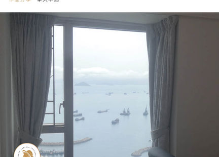 擎天半島2.jpg