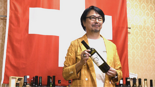 スイスワインを愛した男ー森本純也ー