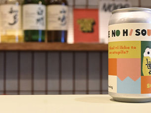 神戸クラフトビールクロニクル#2「HARENOHI SOUR」