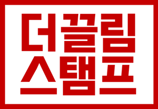 로고(r198).png